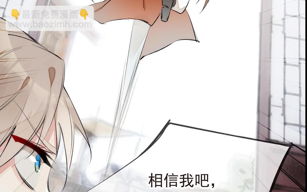 第9话  落网(1/3)-第10话