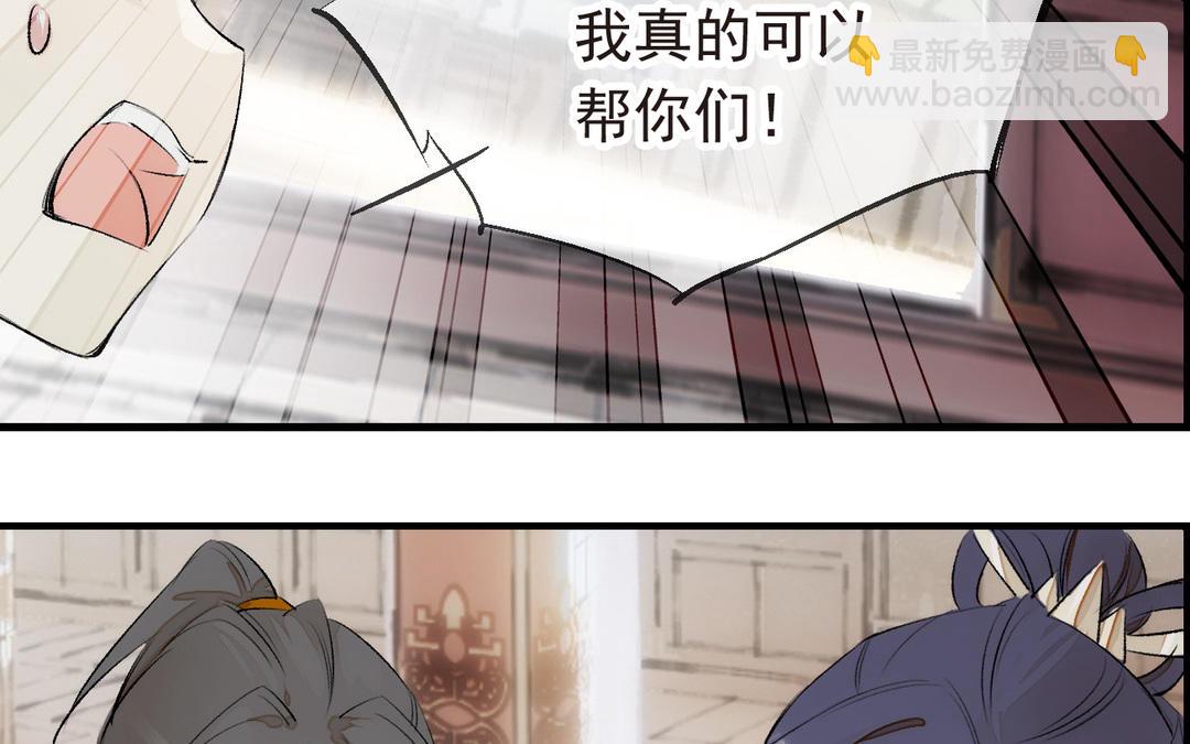 第9话  落网(1/3)-第10话