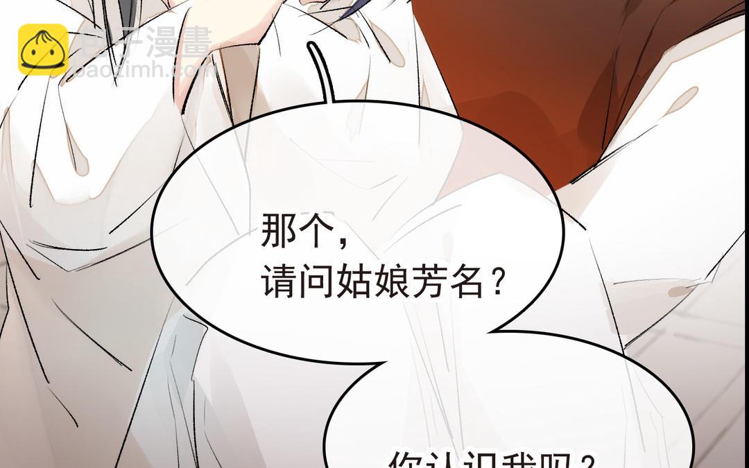 第9话  落网(1/3)-第10话