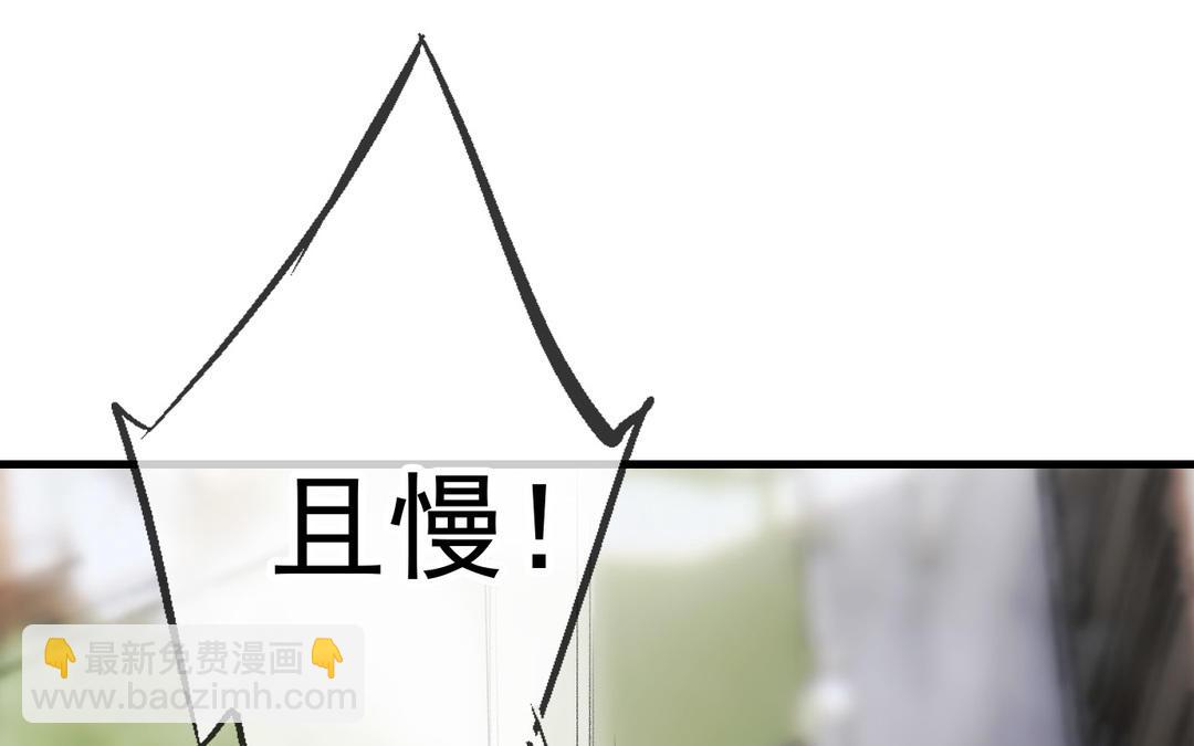 第9话  落网(1/3)-第10话