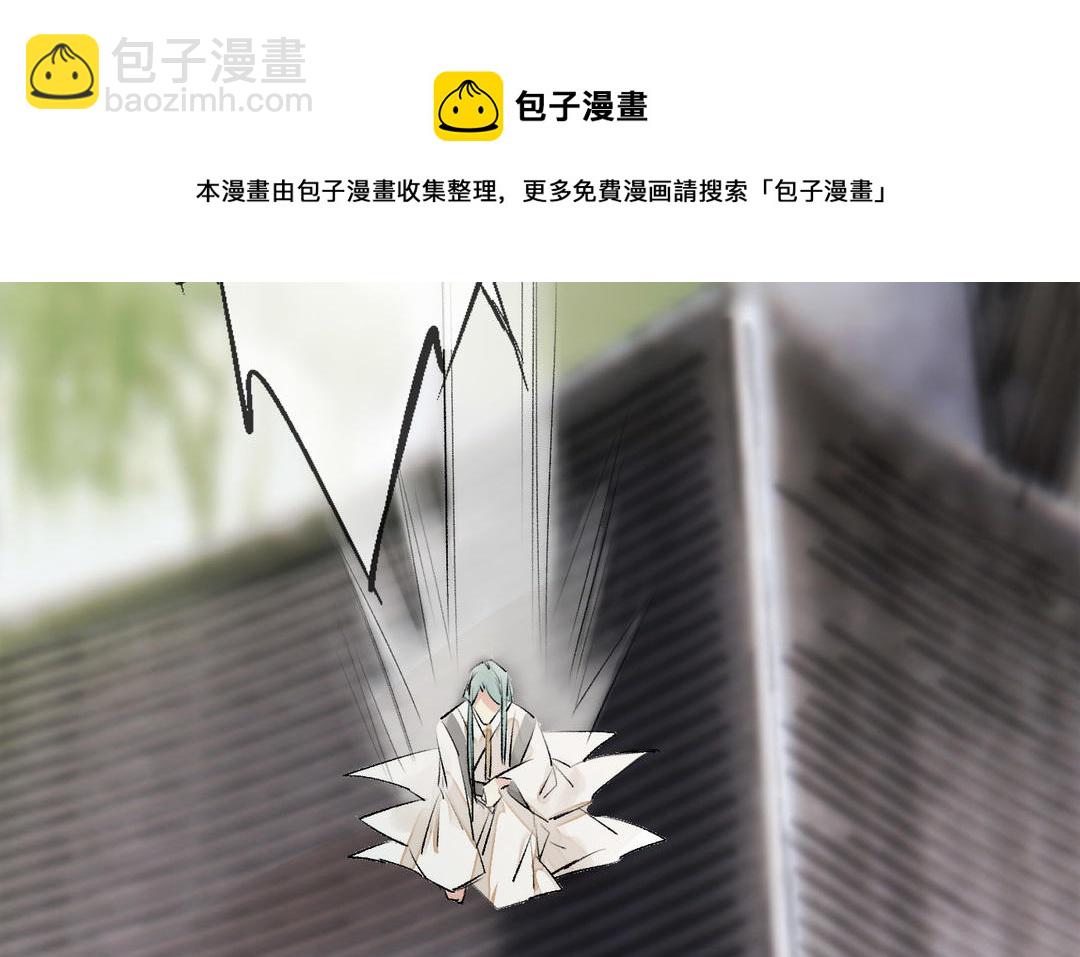 第9话  落网(1/3)-第10话