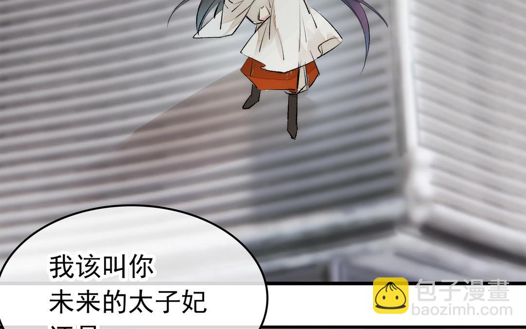 第9话  落网(1/3)-第10话