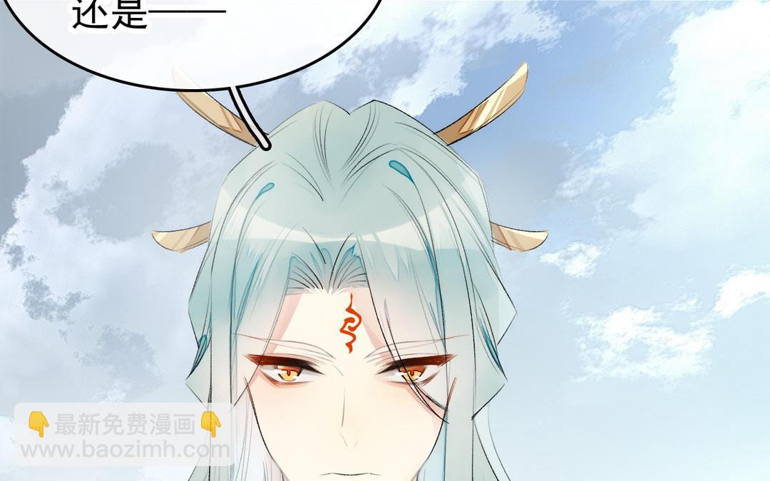 第9话  落网(1/3)-第10话