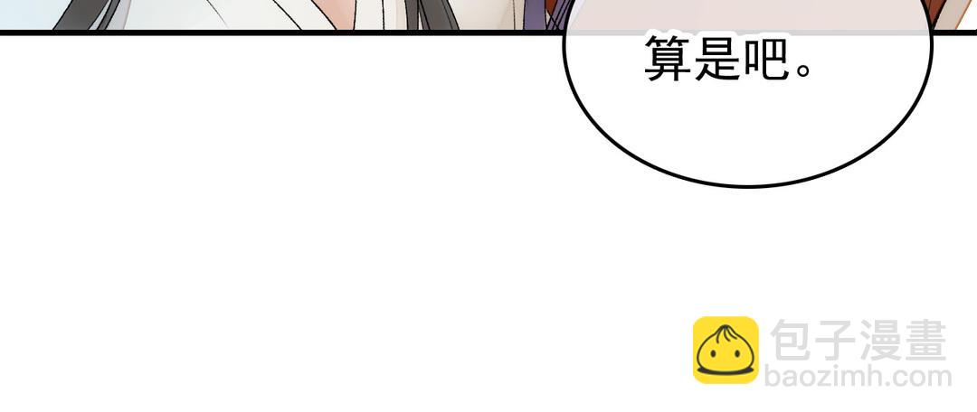 第9话  落网(1/3)-第10话