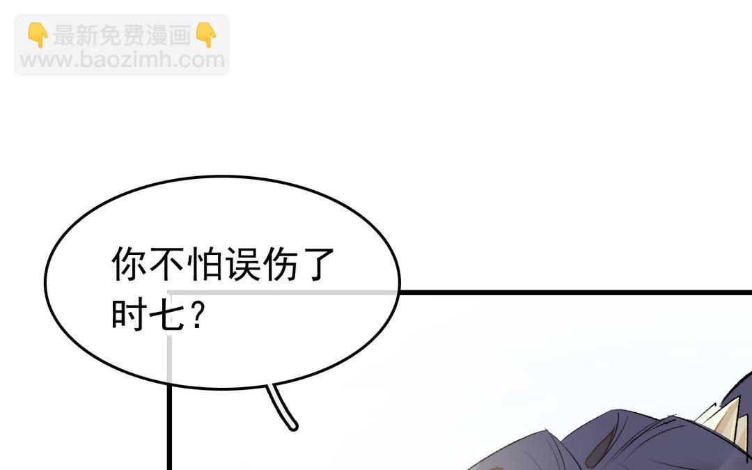 第9话  落网(1/3)-第10话