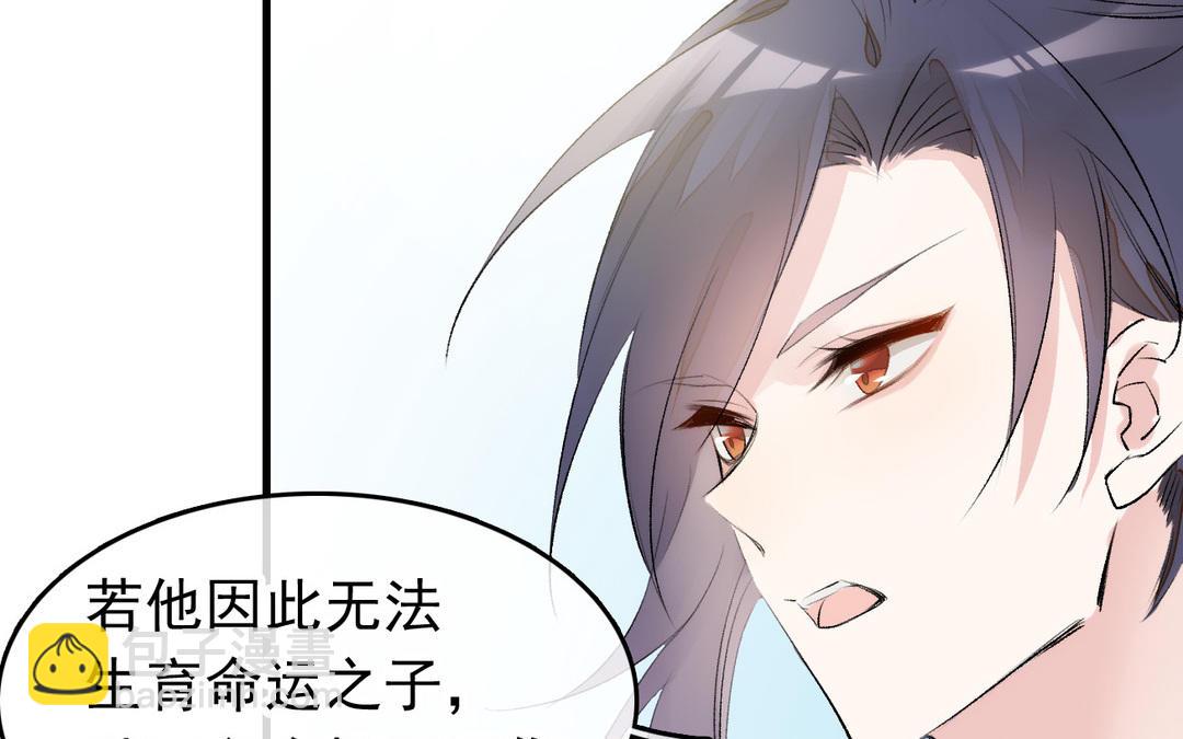 第9话  落网(1/3)-第10话