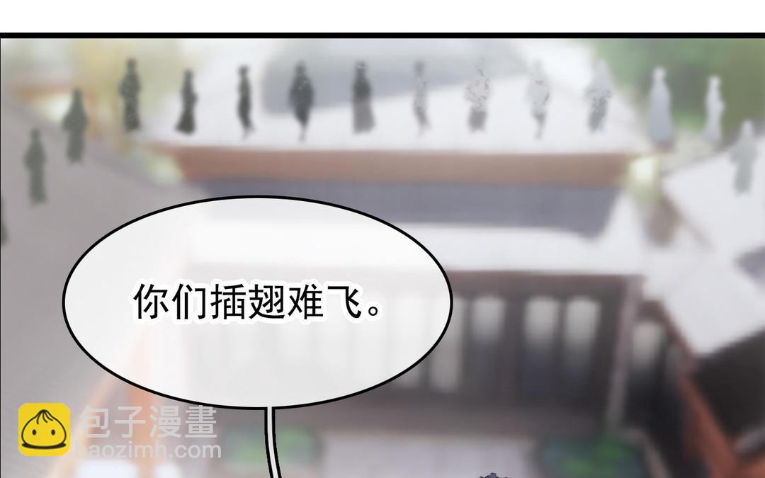 第9话  落网(1/3)-第10话