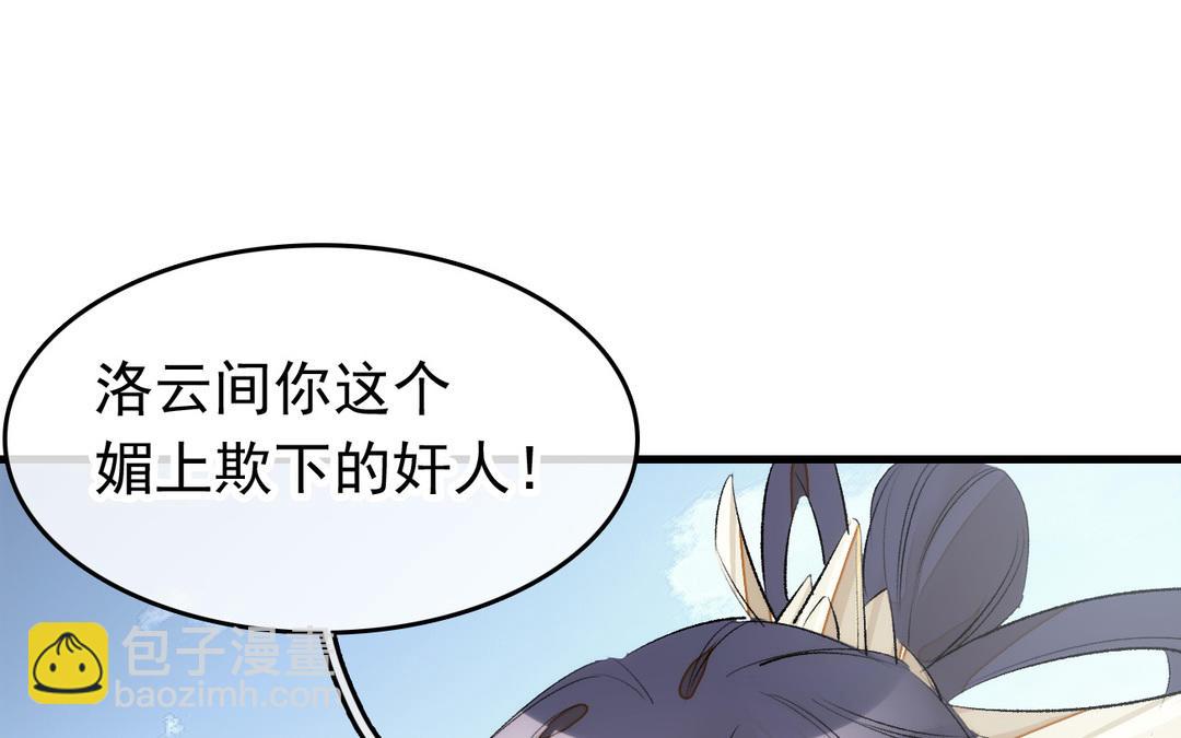 第9话  落网(1/3)-第10话