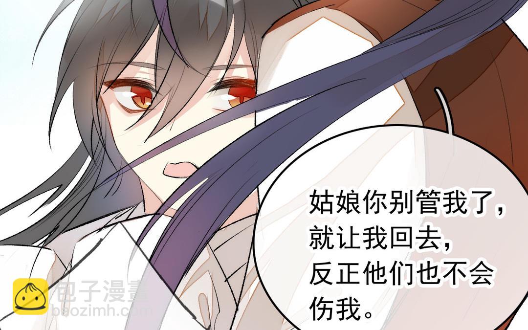 第9话  落网(1/3)-第10话