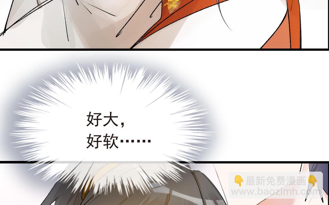 第9话  落网(1/3)-第10话