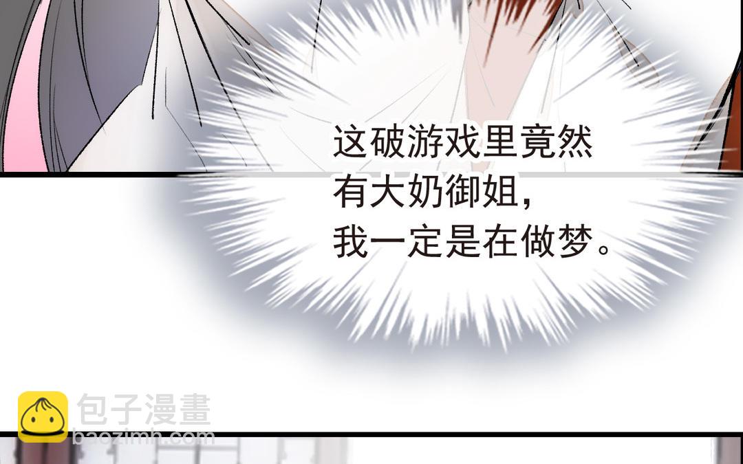 第9话  落网(1/3)-第10话