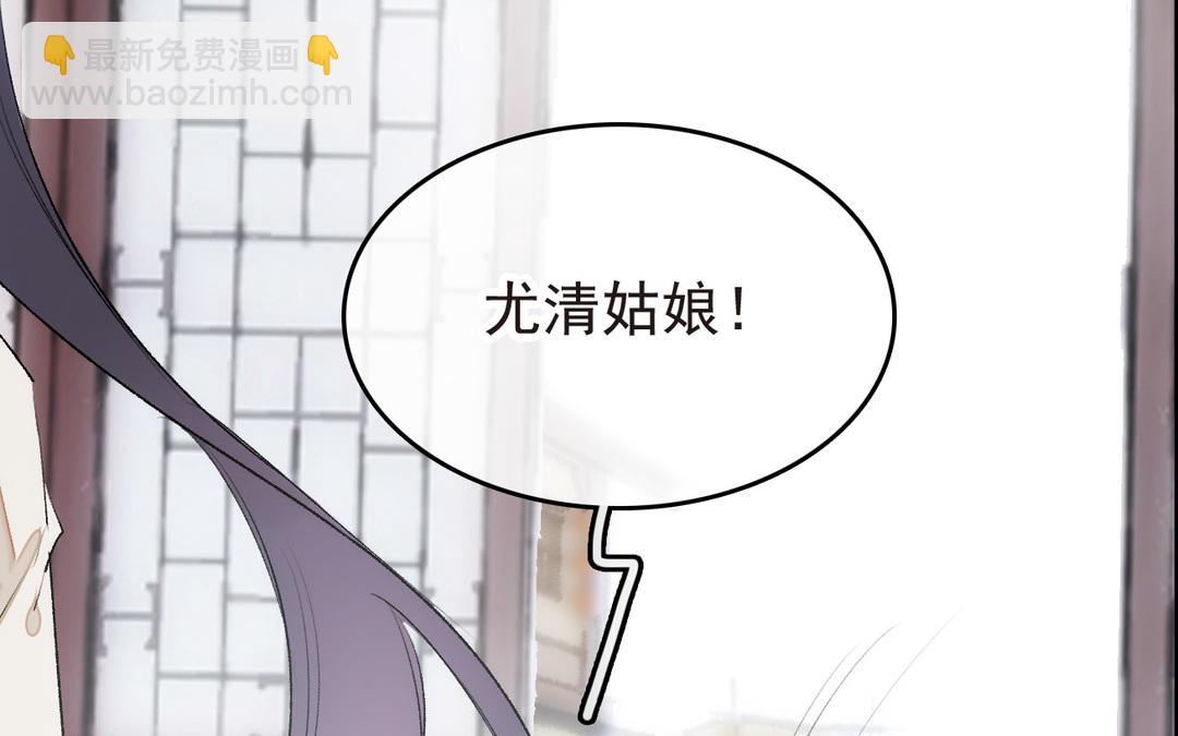 第9话  落网(1/3)-第10话