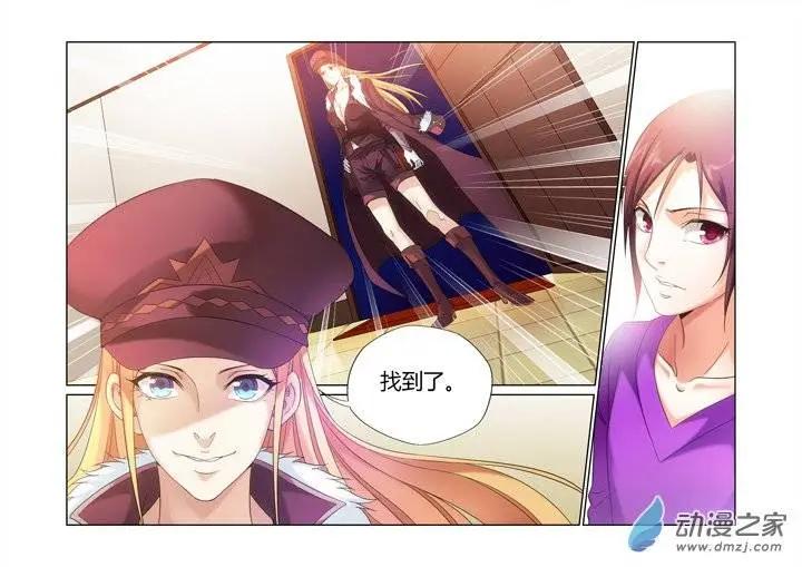 前篇第02回 恶魂与救世主-第2话