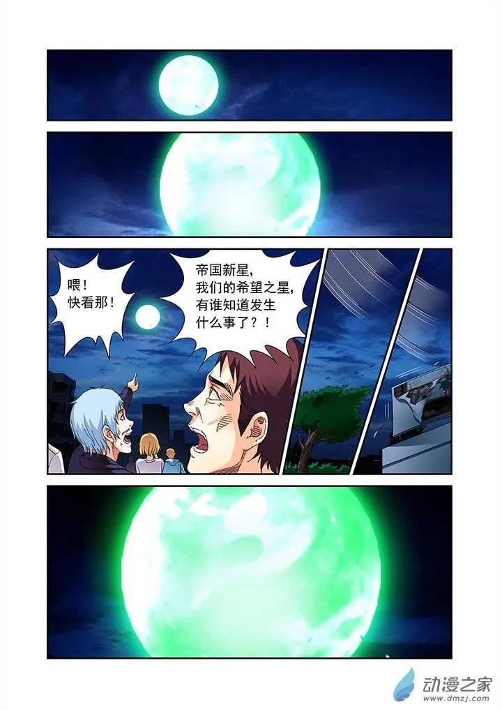 追夜者 - 第15回 - 1