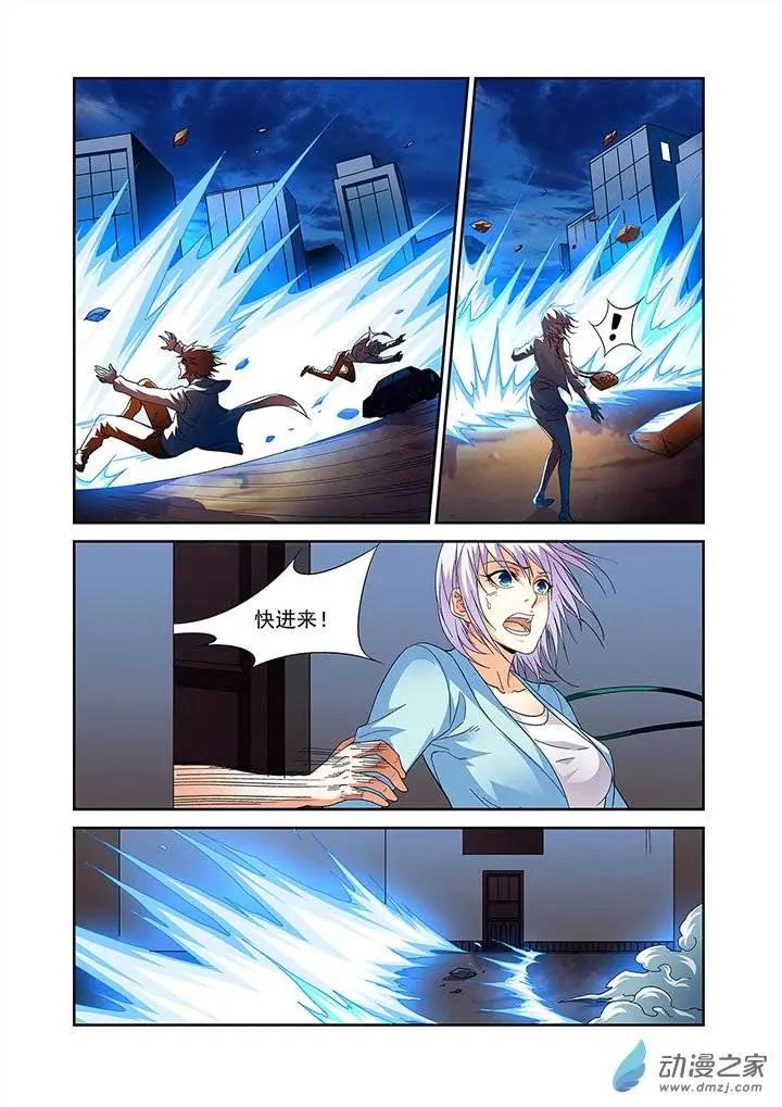 追夜者 - 第15回 - 3