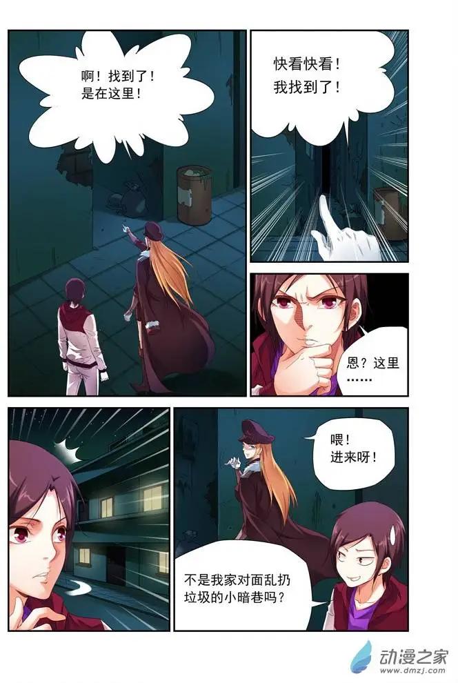 前篇第04回 左手-第4话