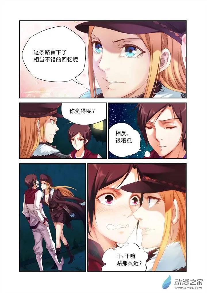 前篇第04回 左手-第4话