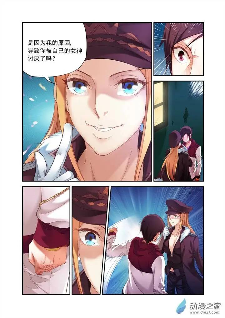 前篇第04回 左手-第4话