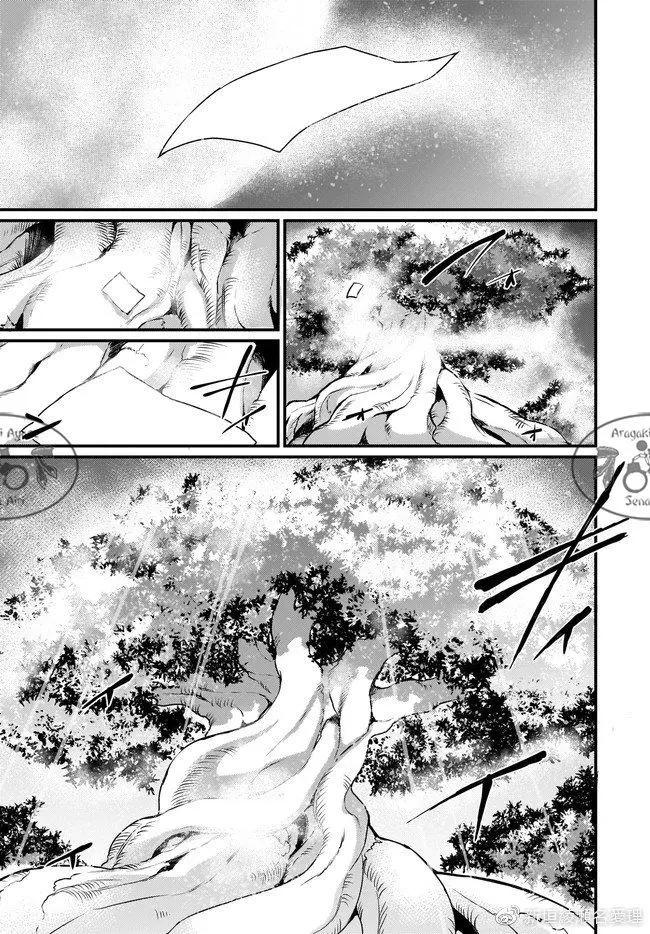 追憶之亞西維爾 - 第16話 - 3