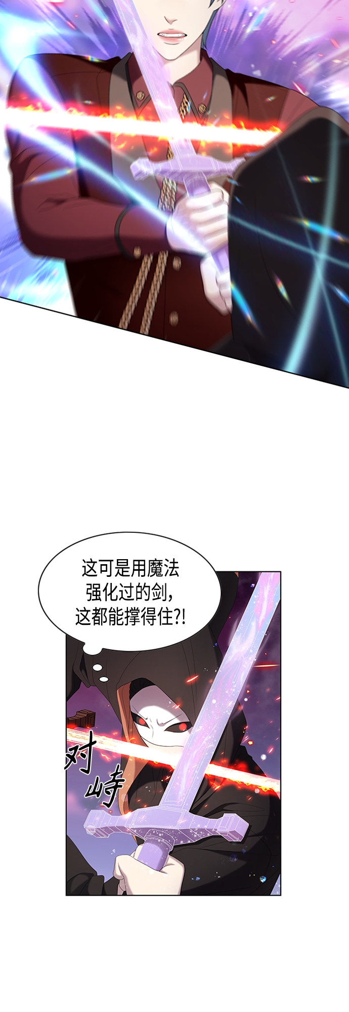 追逐星星的少年們 - 第14集(1/2) - 1