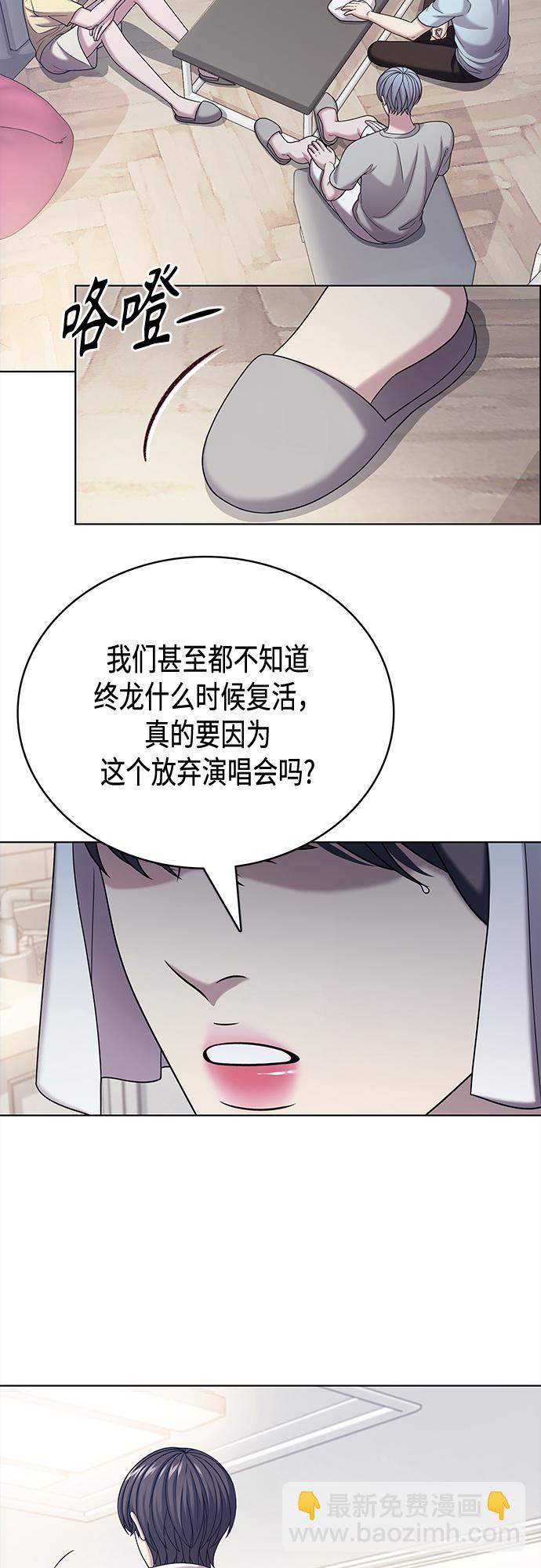 追逐星星的少年們 - 第62集(1/2) - 2