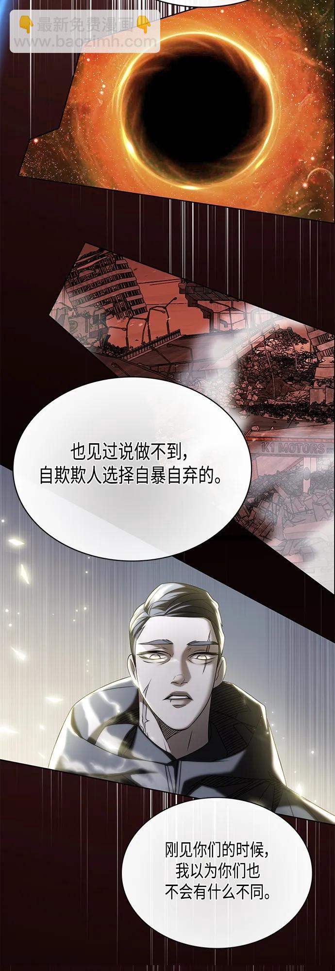 追逐星星的少年們 - 第66集(1/2) - 6