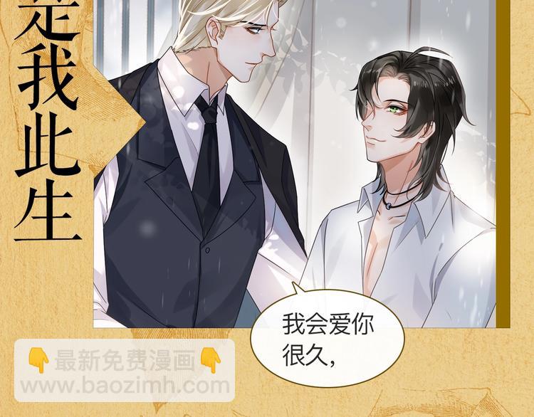 人物大揭秘-第2话