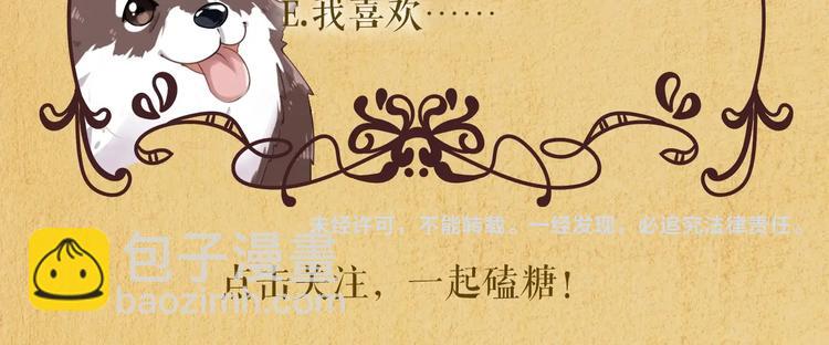 人物大揭秘-第2话