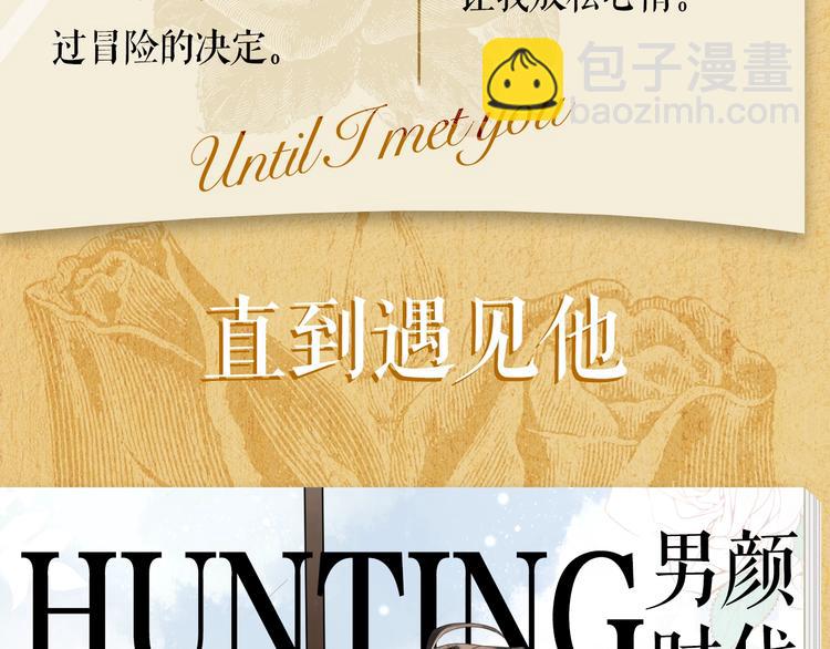 人物大揭秘-第2话