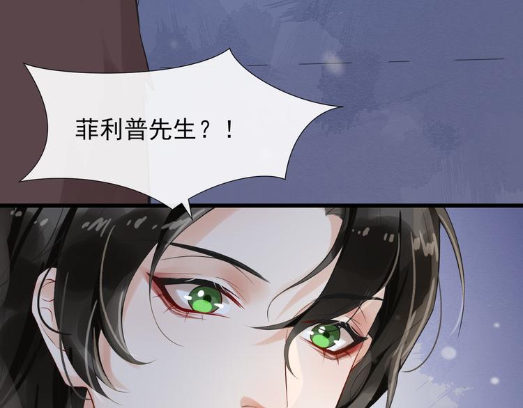 第9话 菲利普助攻(1/3)-第12话