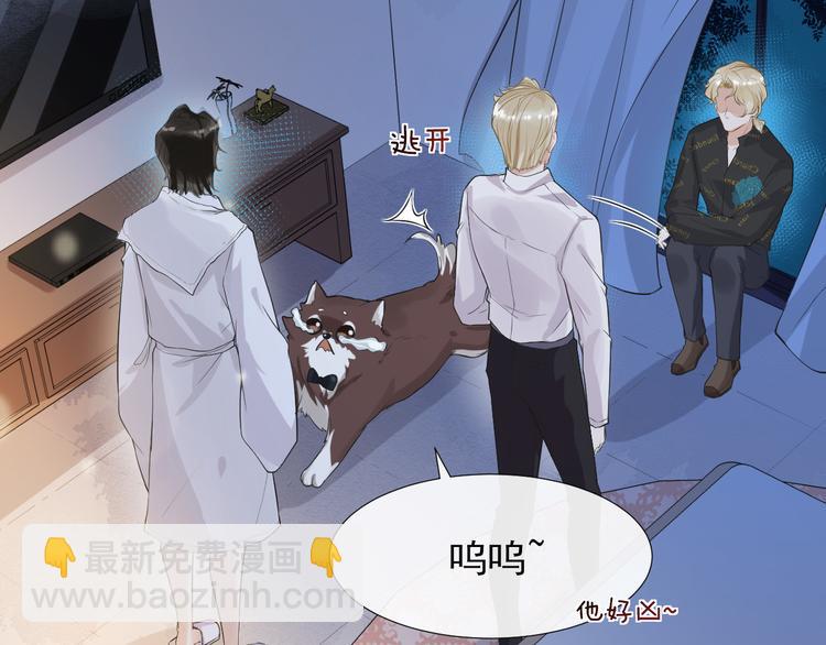 第9话 菲利普助攻(1/3)-第12话