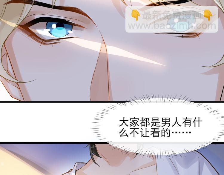 第9话 菲利普助攻(1/3)-第12话