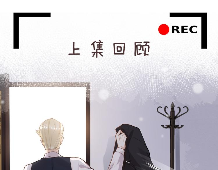 第11话 跟我回家见家长？(1/2)-第14话