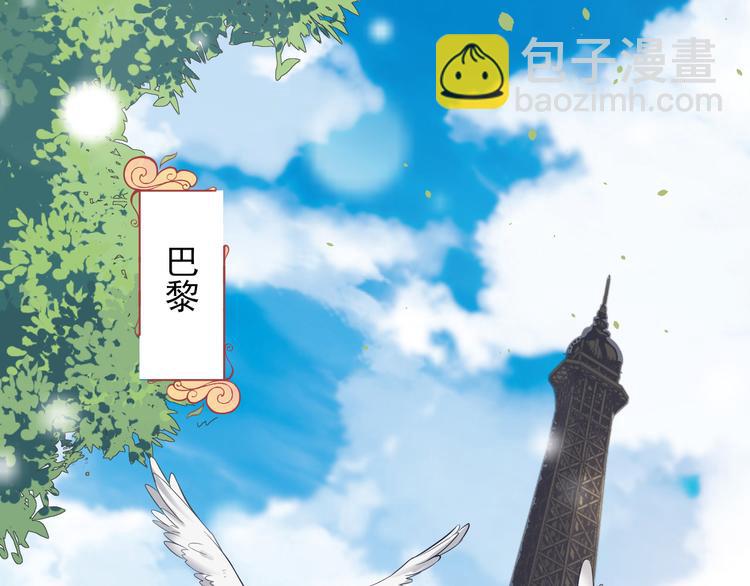 第11话 跟我回家见家长？(1/2)-第14话