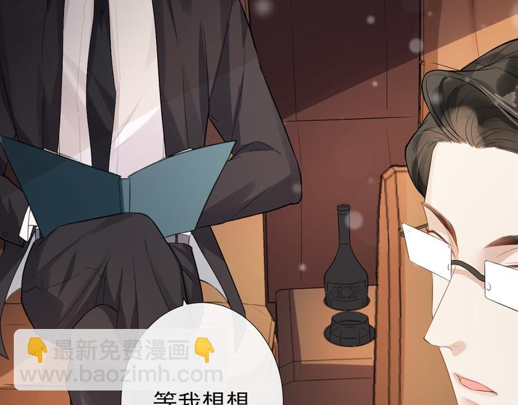 第11话 跟我回家见家长？(1/2)-第14话