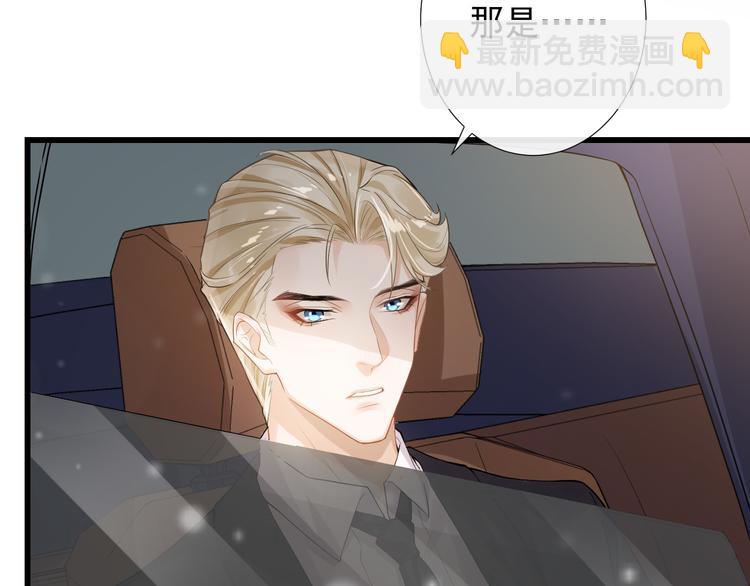 第11话 跟我回家见家长？(1/2)-第14话