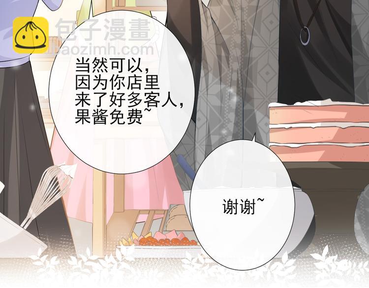 第11话 跟我回家见家长？(1/2)-第14话