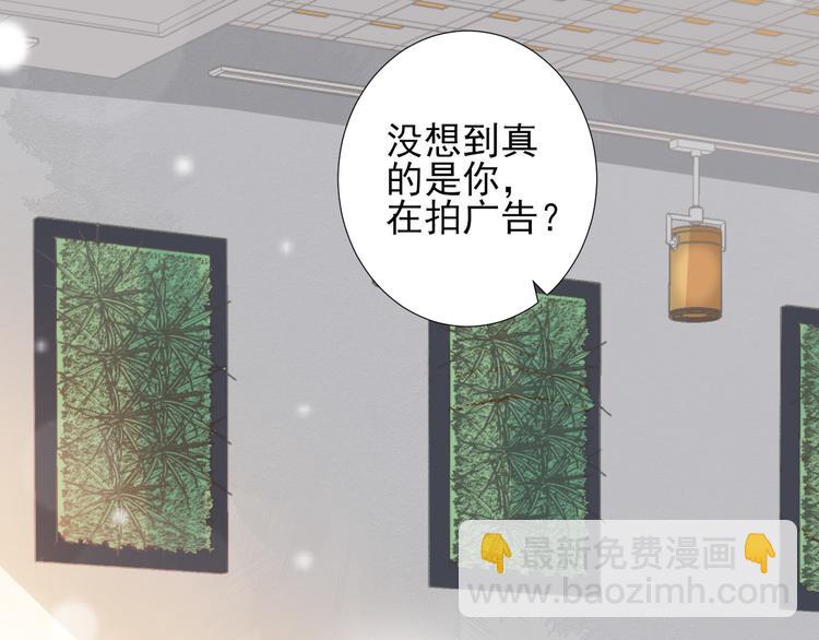 第11话 跟我回家见家长？(1/2)-第14话