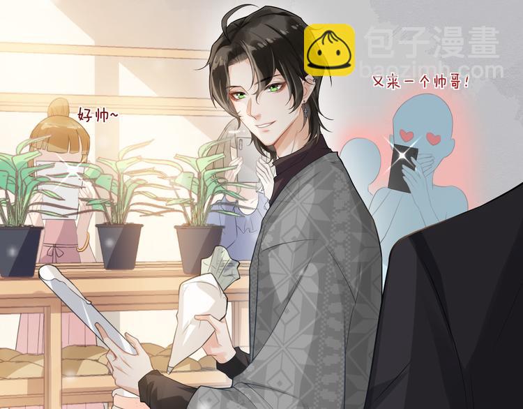 第11话 跟我回家见家长？(1/2)-第14话