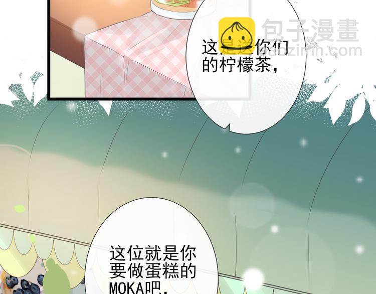 第11话 跟我回家见家长？(1/2)-第14话