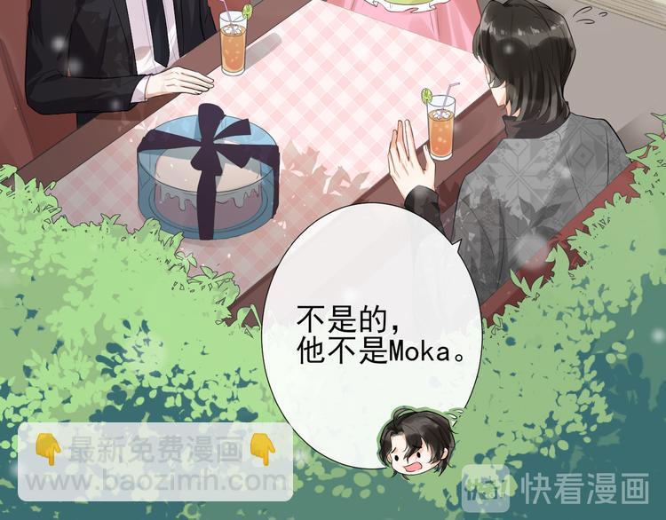 第11话 跟我回家见家长？(1/2)-第14话