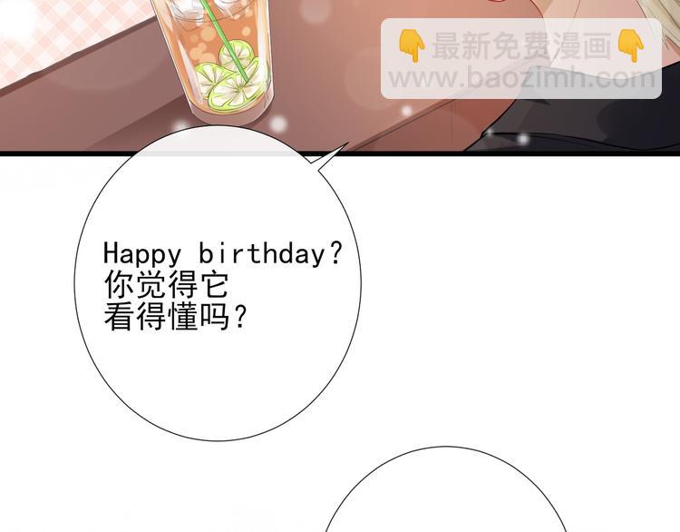 第11话 跟我回家见家长？(1/2)-第14话