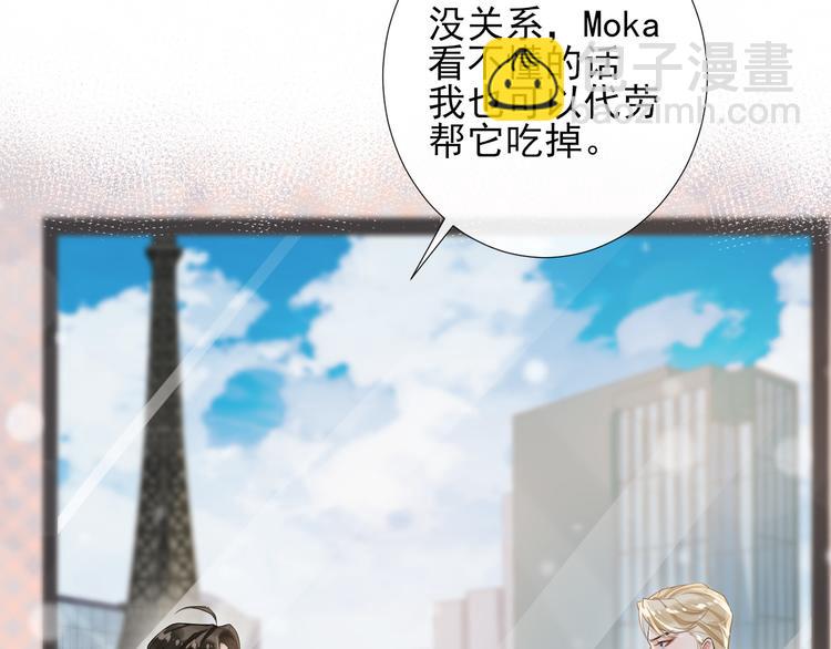 第11话 跟我回家见家长？(1/2)-第14话