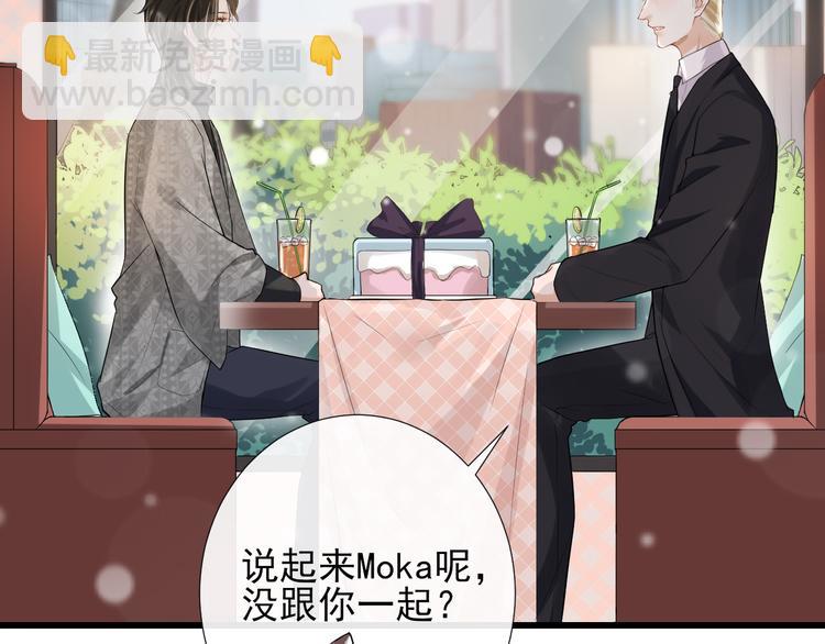 第11话 跟我回家见家长？(1/2)-第14话