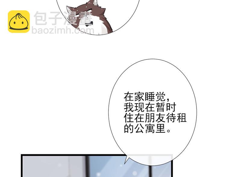 第11话 跟我回家见家长？(1/2)-第14话