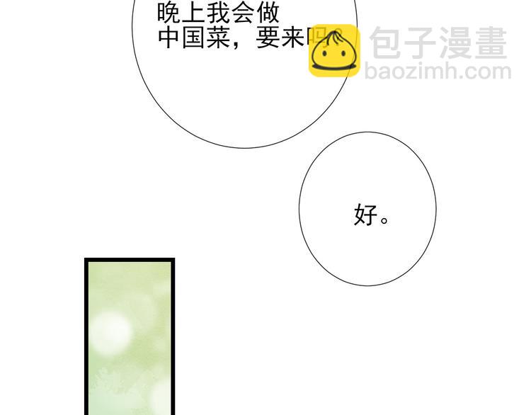 第11话 跟我回家见家长？(1/2)-第14话