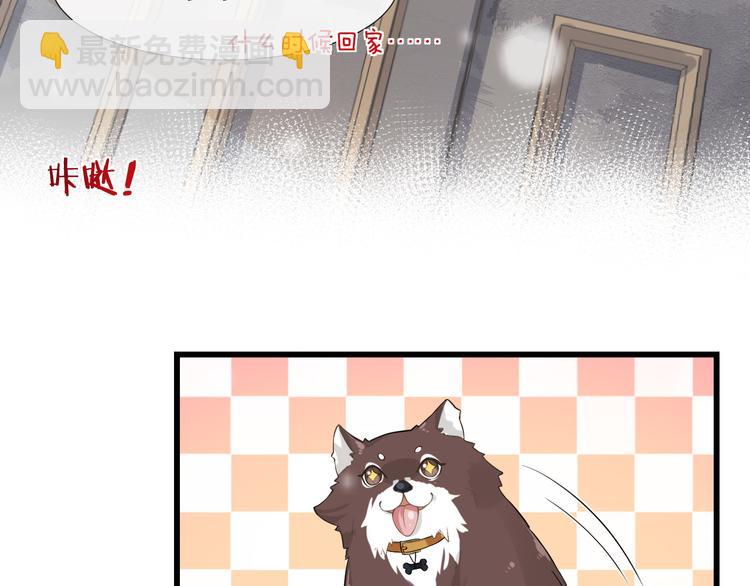 第11话 跟我回家见家长？(1/2)-第14话