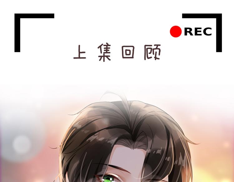 第13话 同床共枕(1/3)-第16话