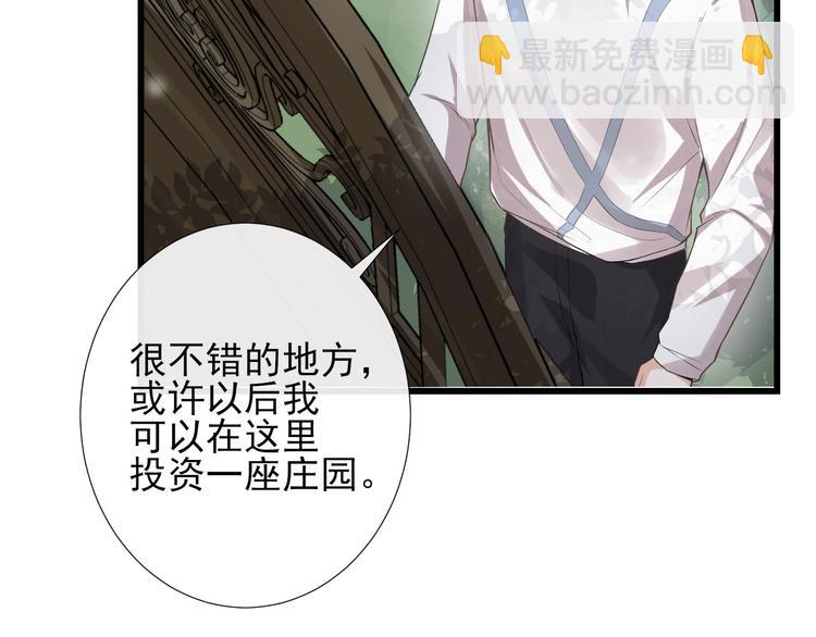 第13话 同床共枕(1/3)-第16话