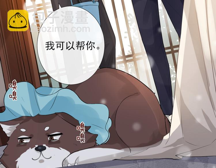 第13话 同床共枕(1/3)-第16话